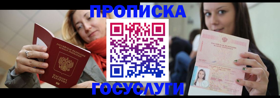 найти адрес прописки в Камчатской области